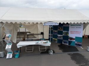 Ventura Systems at the Bus Tech Forum in Osaka Japan